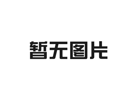 蜜桃AV黄色十八禁与新型材料的结合创新应用